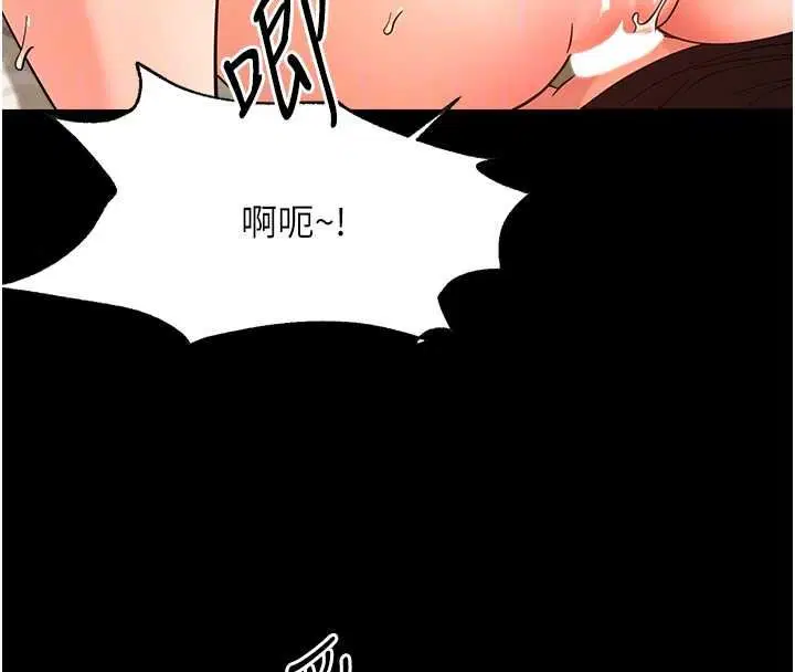 第88話