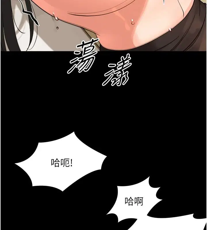 第88話
