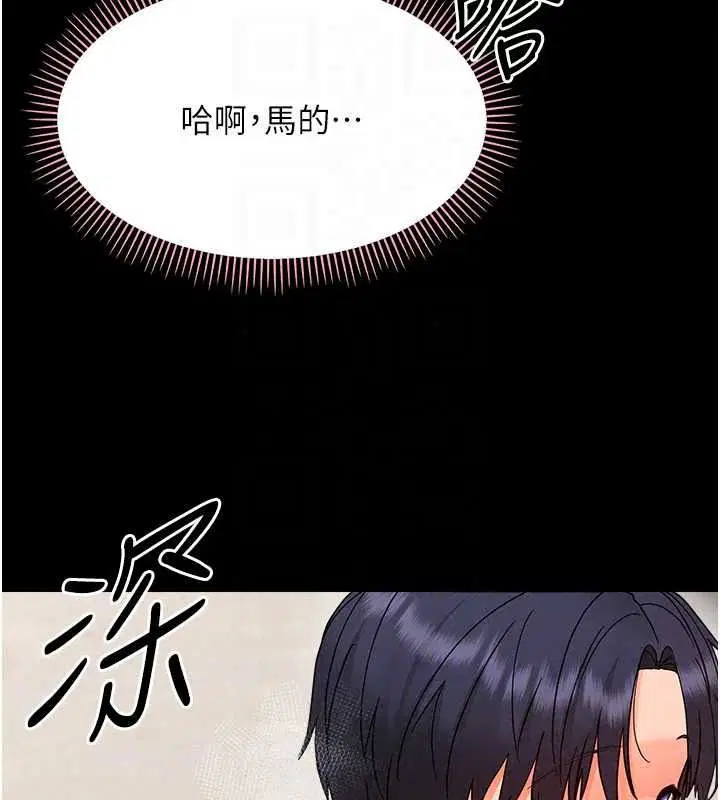 第88話