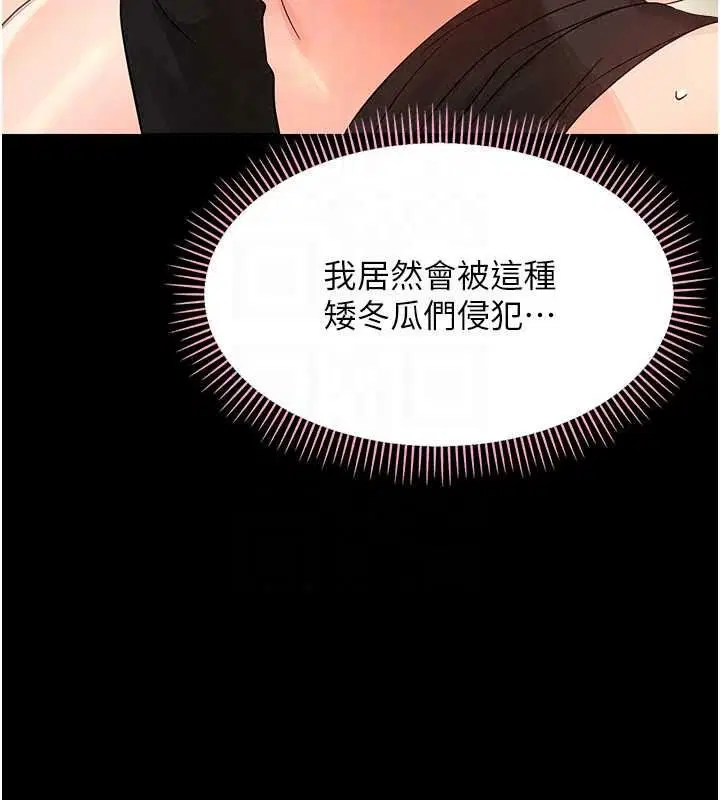 第88話