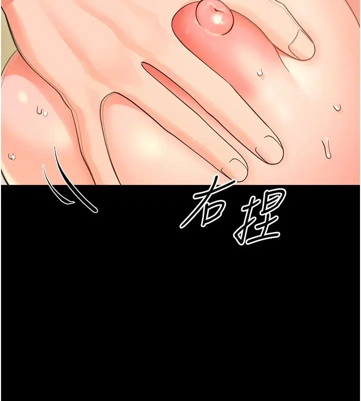 第88話