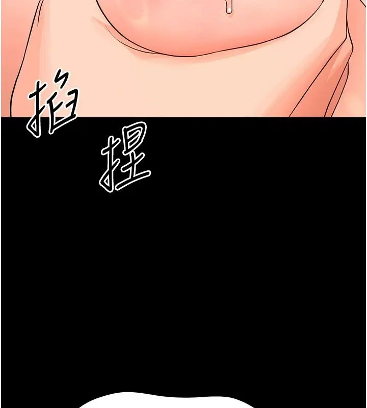 第88話