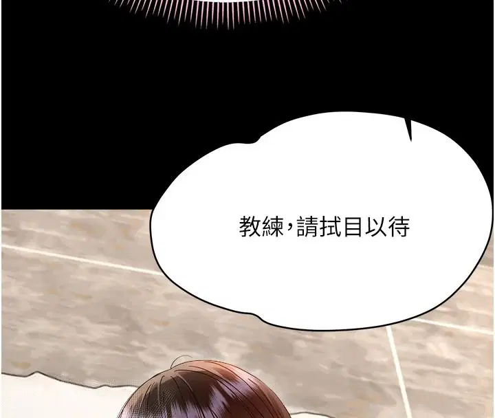 第88話