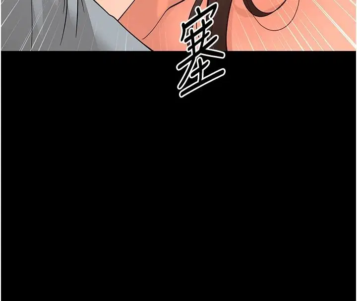 第88話