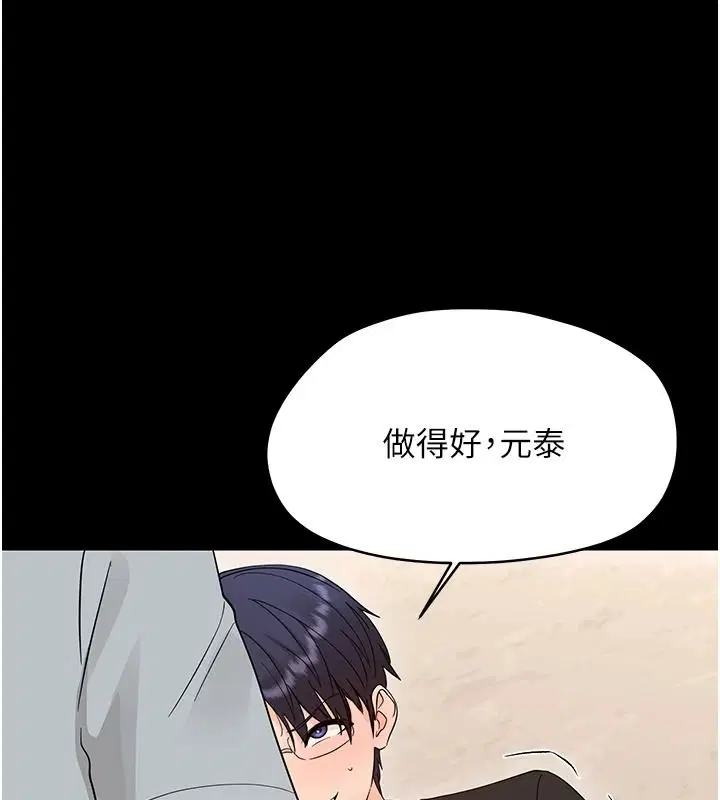 第88話