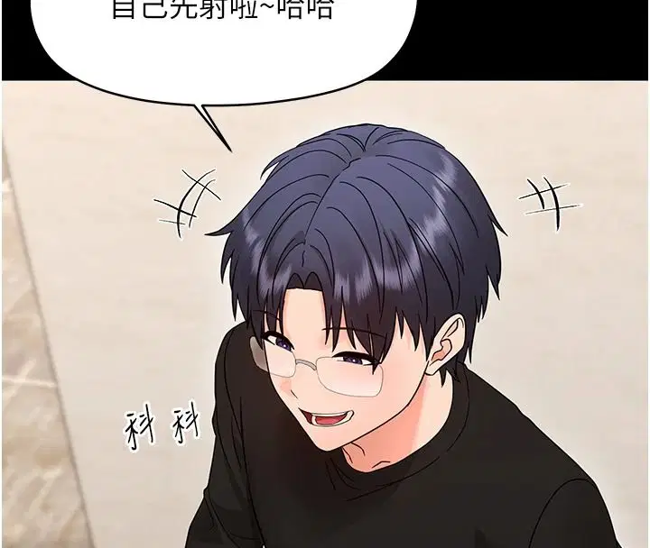 第44話-被矮子們輪番凌辱