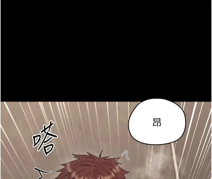 第44話-被矮子們輪番凌辱