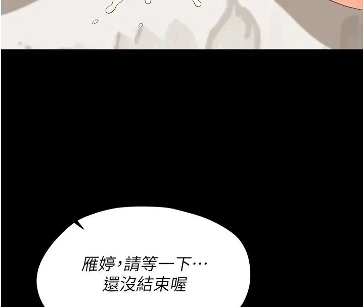 第44話-被矮子們輪番凌辱