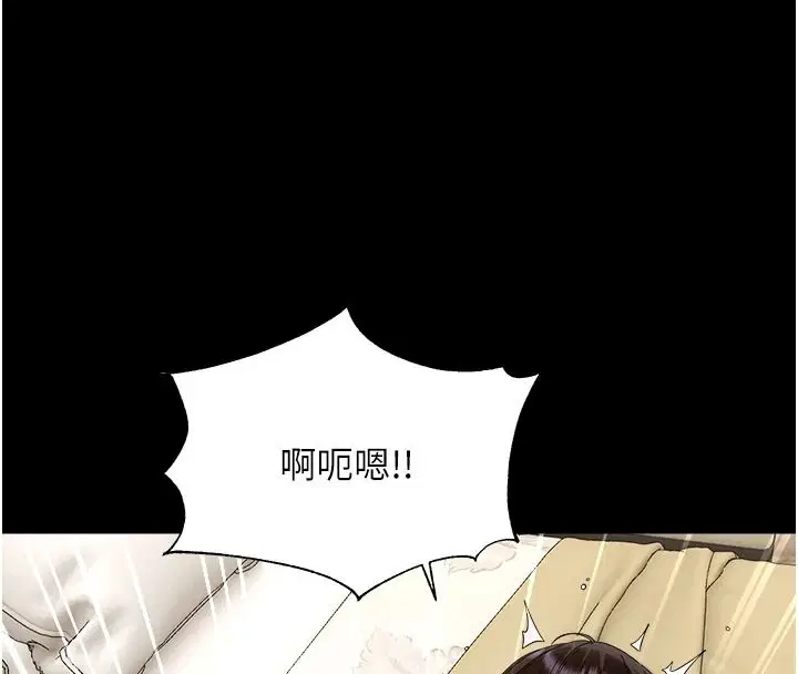 第44話-被矮子們輪番凌辱