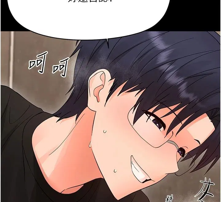 第44話-被矮子們輪番凌辱