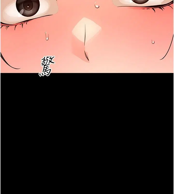 第44話-被矮子們輪番凌辱
