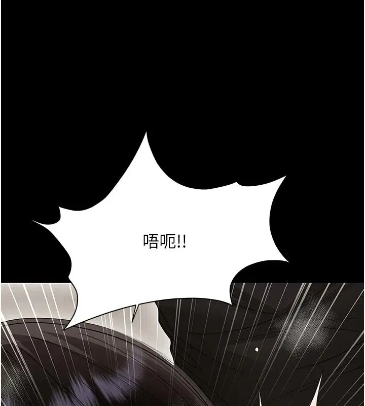 第44話-被矮子們輪番凌辱