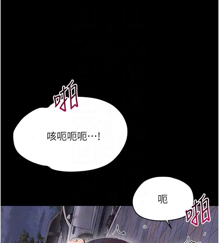 第45話-街邊調教新寵物
