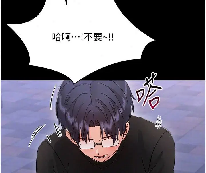 第45話-街邊調教新寵物