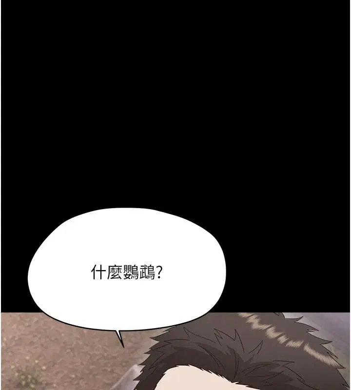 第45話-街邊調教新寵物