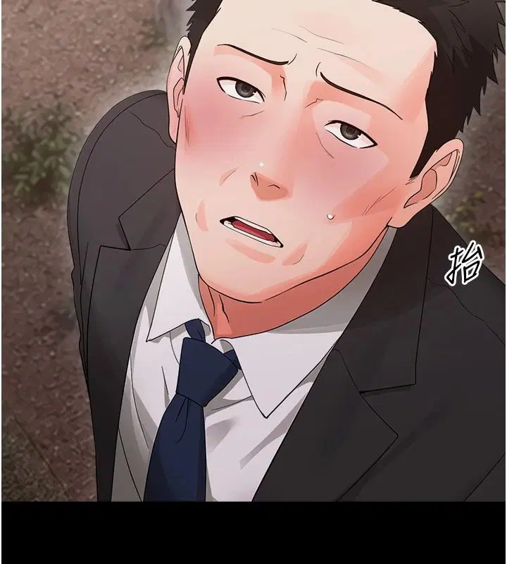 第45話-街邊調教新寵物