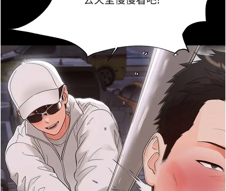 第45話-街邊調教新寵物