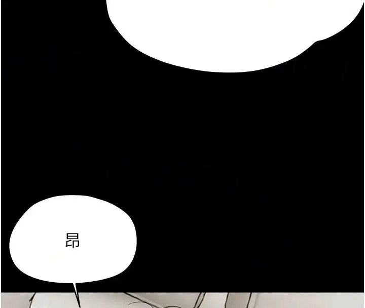 第45話-街邊調教新寵物