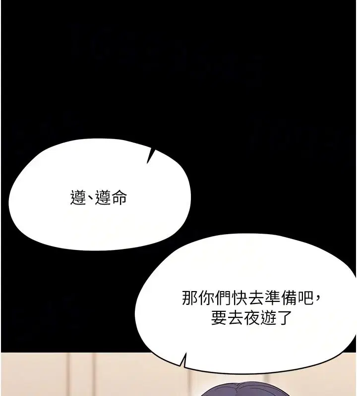 第45話-街邊調教新寵物