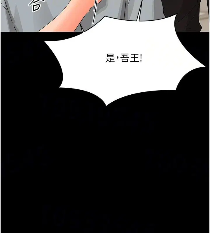 第45話-街邊調教新寵物