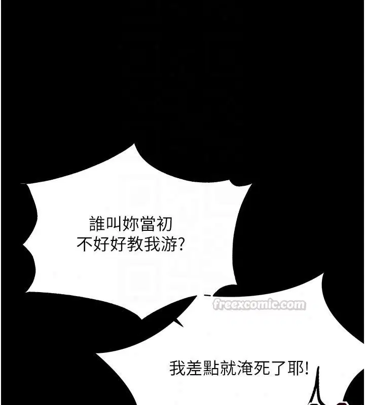 第45話-街邊調教新寵物