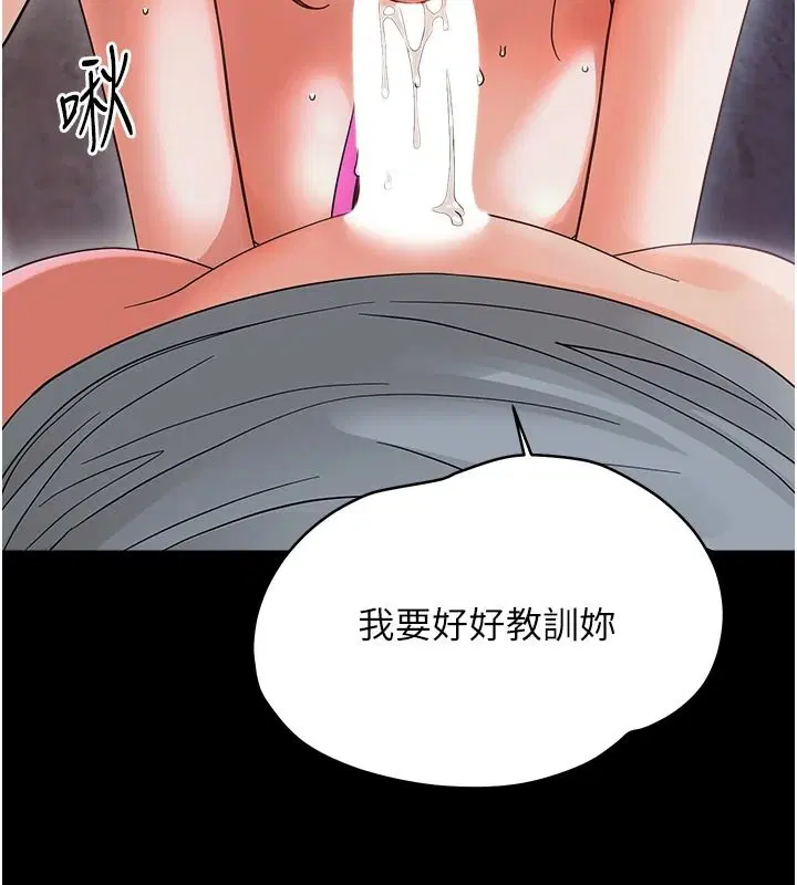 第45話-街邊調教新寵物