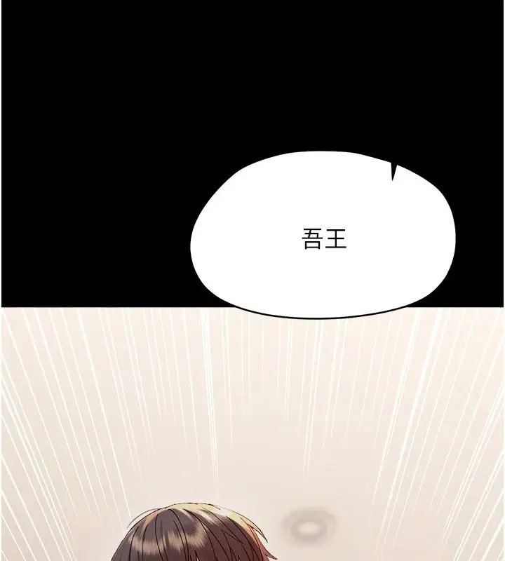第45話-街邊調教新寵物