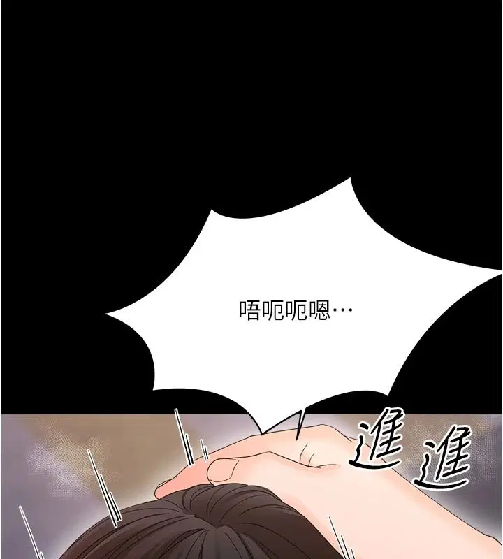 第45話-街邊調教新寵物