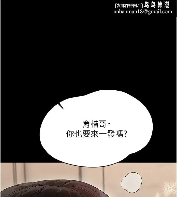 第89話
