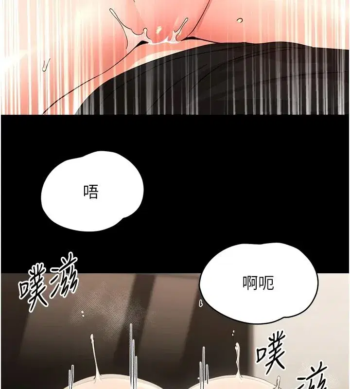 第89話