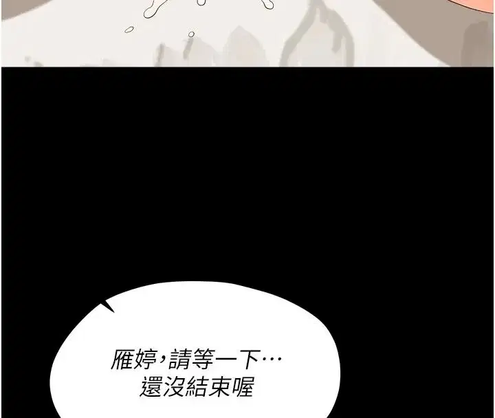 第89話