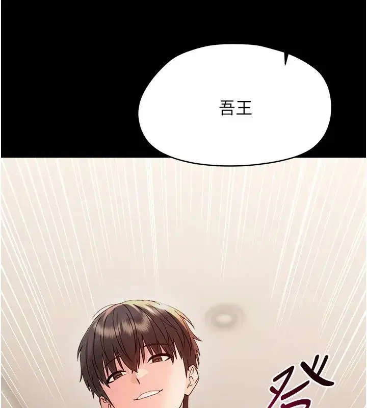 第89話