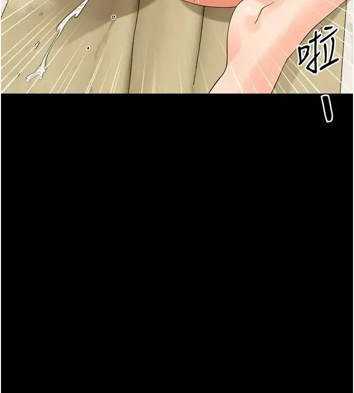 第89話