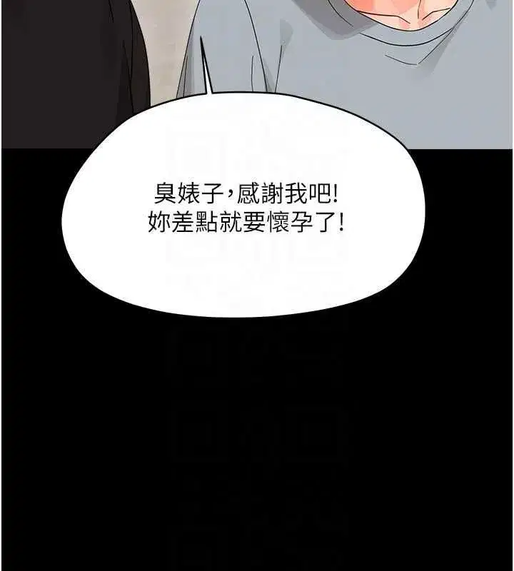 第89話