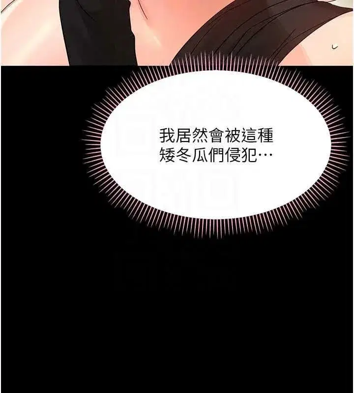 第89話