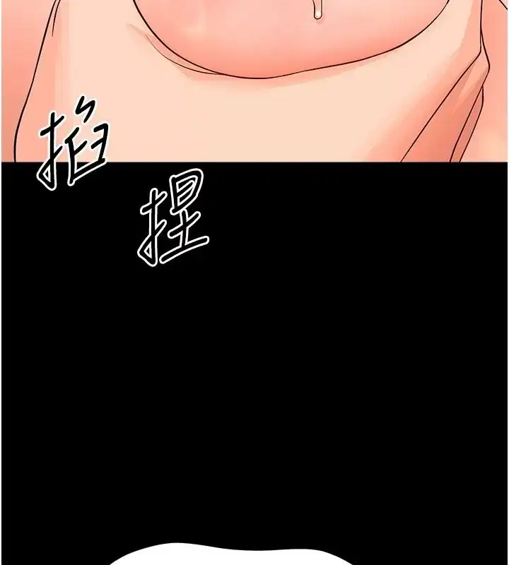 第89話