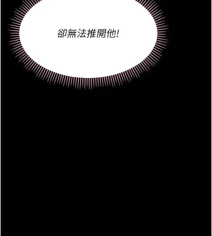 第89話