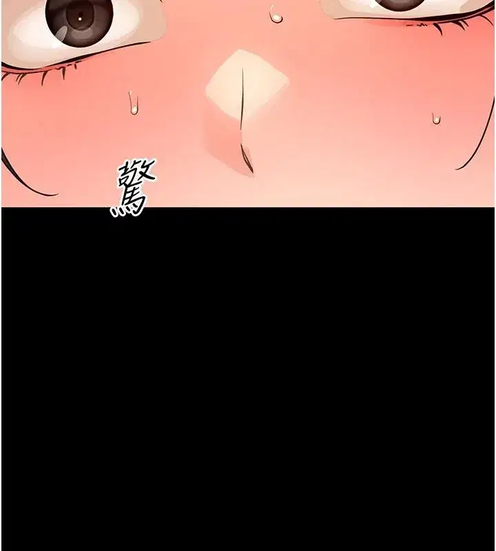 第89話