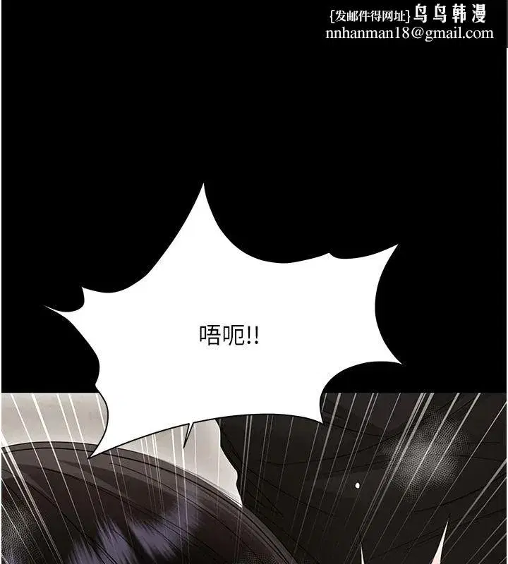 第89話