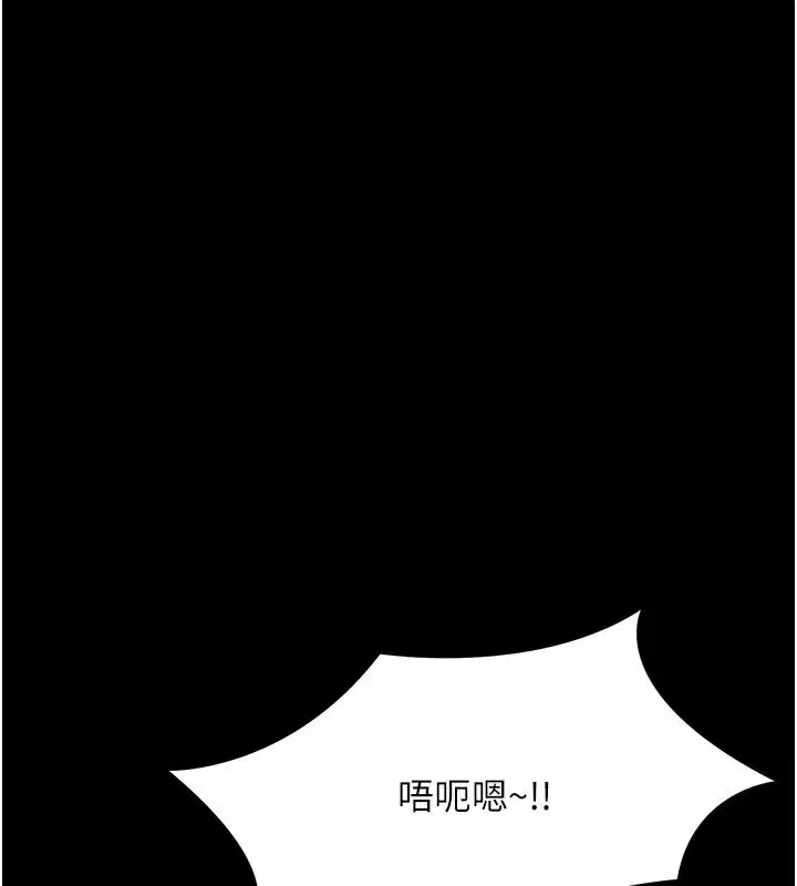 第90話