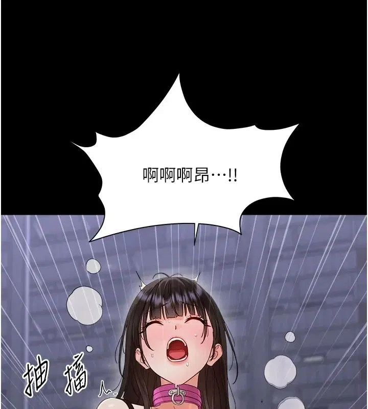 第90話