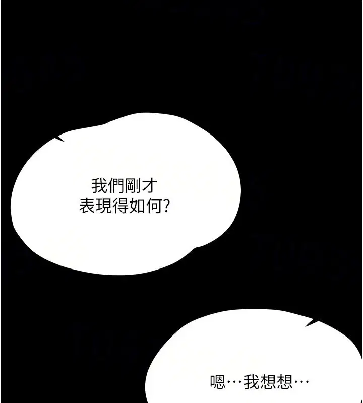 第90話