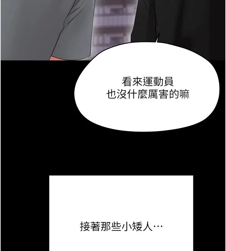 第90話