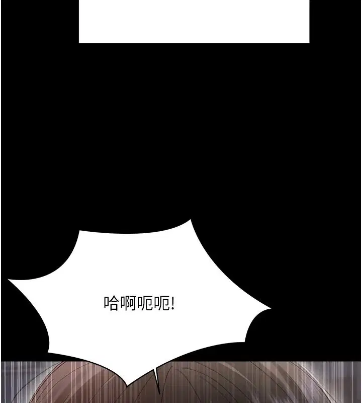 第90話