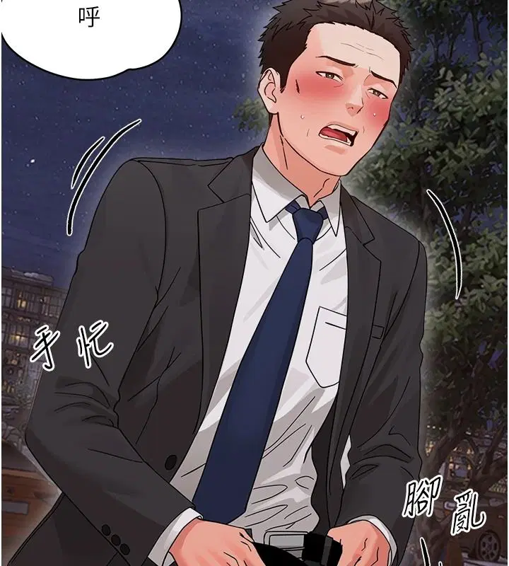 第90話