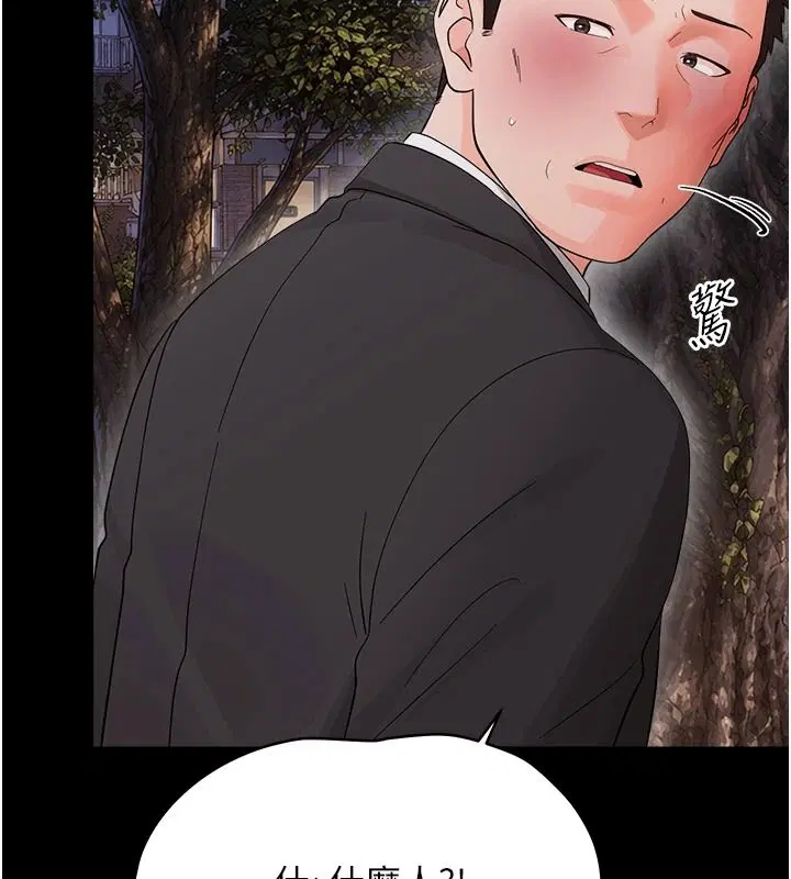 第90話