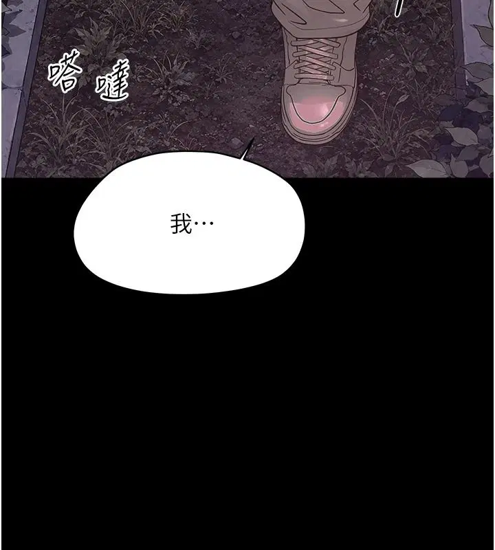 第90話
