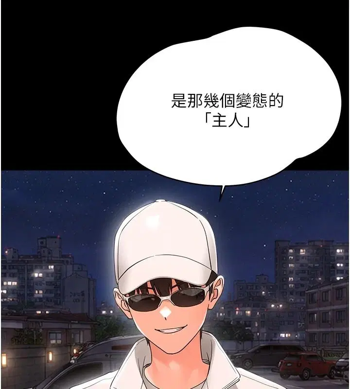 第90話
