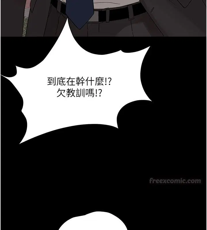 第90話