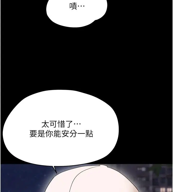第90話